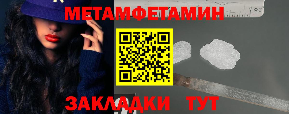 Шали  АМФ 97%  Amphetamine  Вход с VPN 