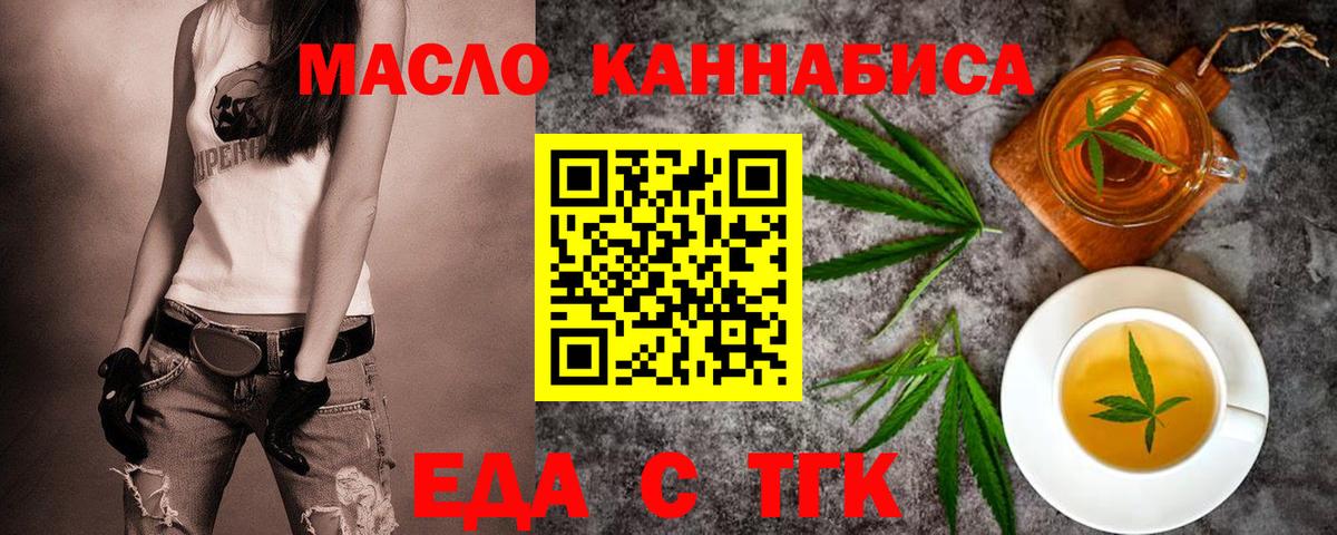Шали  Canna-Cookies марихуана  Вход с VPN 