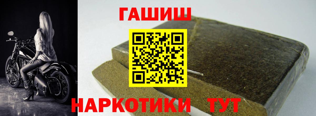 ГАШ VHQ  Вход с VPN  Шали 