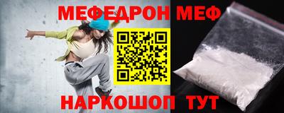 герыч Новодвинск