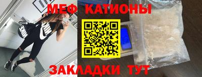 кокс Новокубанск
