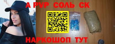 герыч Новодвинск