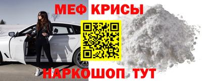 герыч Новодвинск