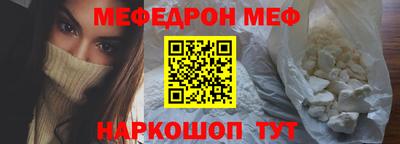кокс Новокубанск
