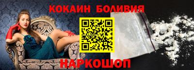 PSILOCYBIN Новозыбков