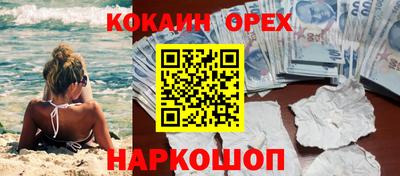 PSILOCYBIN Новозыбков