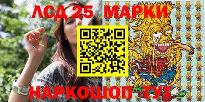 кокс Новокубанск