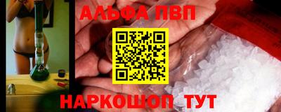 кокс Новокубанск