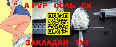 PSILOCYBIN Новозыбков