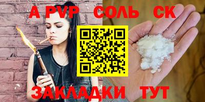 кокс Новокубанск