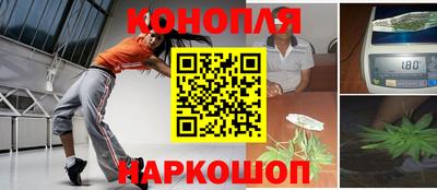 кокс Новокубанск