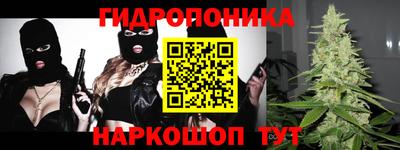 кокс Новокубанск