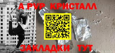 кокс Новокубанск