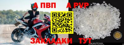 герыч Новодвинск