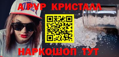 кокс Новокубанск