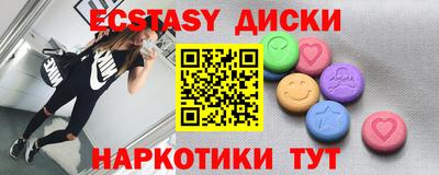 кокс Новокубанск