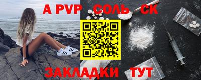 герыч Новодвинск