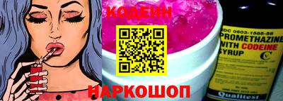 кокс Новокубанск