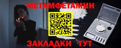 герыч Новодвинск