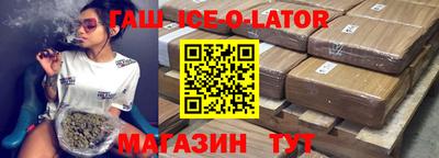 кокс Новокубанск