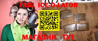 PSILOCYBIN Новозыбков
