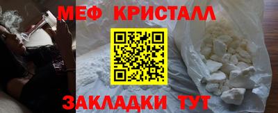 герыч Новодвинск