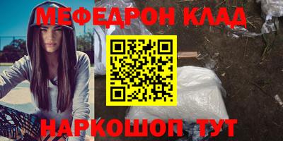 PSILOCYBIN Новозыбков