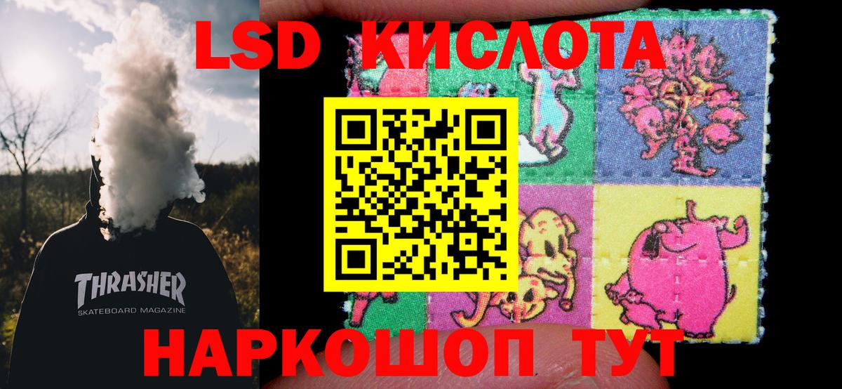 Лсд 25 экстази ecstasy  LSD-25 экстази  Шали  Лсд 25 экстази ecstasy  Вход с VPN 
