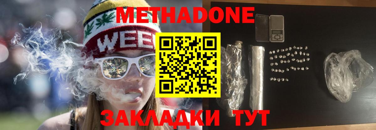 Шали  Метадон VHQ  OMG вход  Вход с VPN 