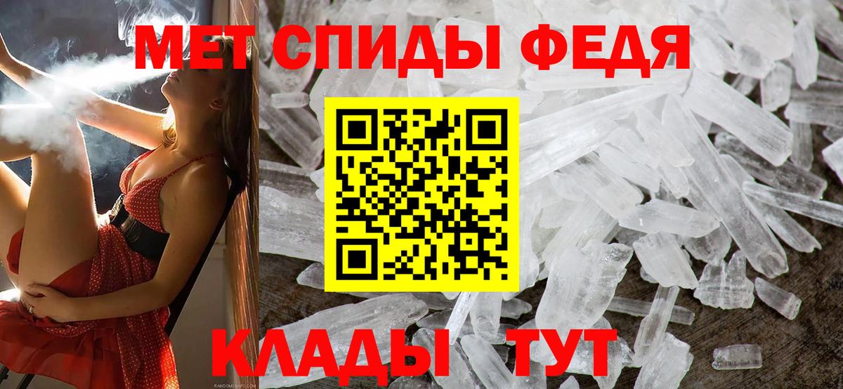 Шали  Метамфетамин Methamphetamine  Вход с VPN 
