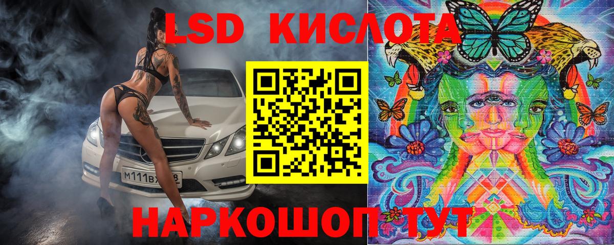 Марки NBOMe 1500мкг Шали