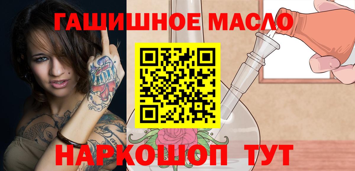 Дистиллят ТГК концентрат  Вход с VPN  Шали 